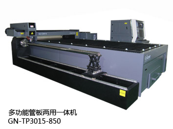 供應泰州鐵板激光切割機 鋼板激光切割機 鋁合金激光切割機_機械類欄目